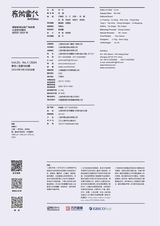 艺术当代2024年2月第1期
