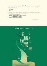 艺术当代2024年2月第1期