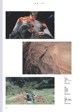 艺术当代2024年12月第4期