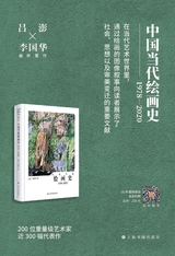 艺术当代2024年12月第4期