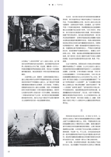 艺术当代2024年12月第4期