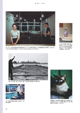 艺术当代2024年12月第4期