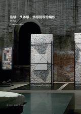 艺术当代2024年12月第4期