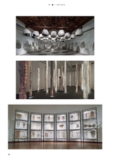 艺术当代2024年12月第4期