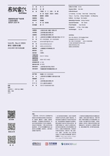 艺术当代2024年12月第4期