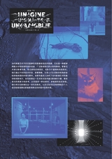 艺术当代2024年12月第4期