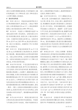 西北园艺·综合2019年11月第6期