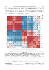 草地学报2025年10月第10期
