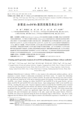 草地学报2025年10月第10期