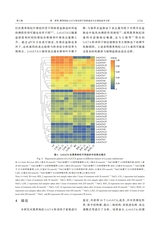 草地学报2025年6月第6期