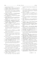 草地学报2025年6月第6期