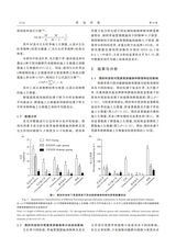 草地学报2025年6月第6期