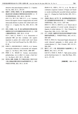 中国实验动物学报2025年6月第6期