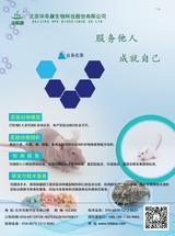 中国实验动物学报2025年6月第6期
