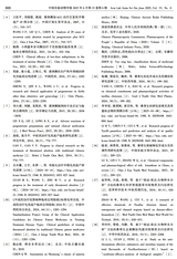 中国实验动物学报2025年6月第6期