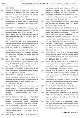 中国实验动物学报2025年6月第6期