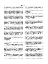 中兽医医药杂志2025年6月第3期