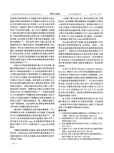 中兽医医药杂志2025年6月第3期