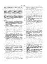 中兽医医药杂志2025年6月第3期