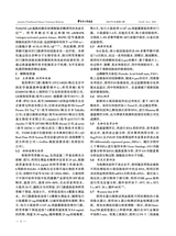 中兽医医药杂志2025年6月第3期
