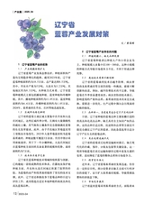 新农业2025年4月第4期