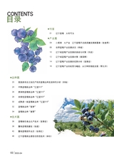 新农业2025年4月第4期