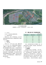 新农业2025年4月第4期