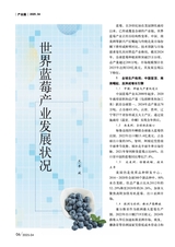 新农业2025年4月第4期