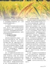 新农业2025年5月第5期