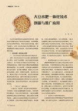 新农业2025年5月第5期