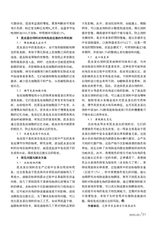 新农业2025年5月第5期