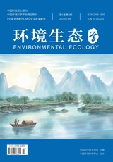 环境生态学