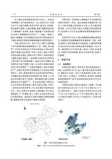 环境生态学2024年3月第3期