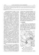 环境生态学2024年3月第3期