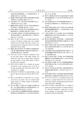 环境生态学2024年3月第3期