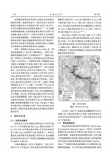 环境生态学2024年3月第3期