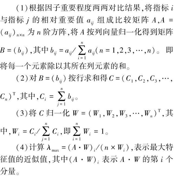 环境生态学