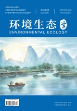 环境生态学2024年9月第9期