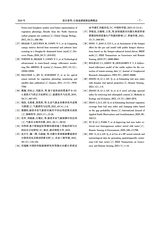 环境生态学2024年9月第9期