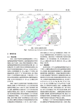 环境生态学2024年9月第9期