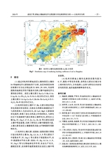 环境生态学2024年9月第9期