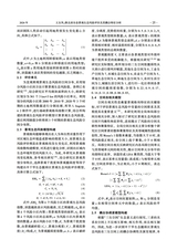 环境生态学2024年9月第9期