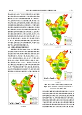 环境生态学2024年9月第9期