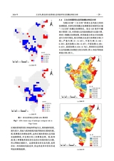 环境生态学2024年9月第9期