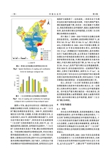 环境生态学2024年9月第9期