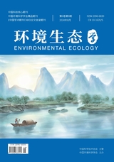 环境生态学