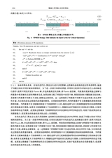 聊城大学学报·自然科学版2025年6月第3期