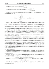 聊城大学学报·自然科学版2025年6月第3期