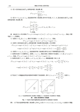 聊城大学学报·自然科学版2025年6月第3期