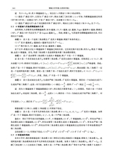 聊城大学学报·自然科学版2025年6月第3期